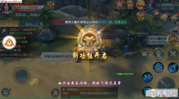 以闪亮之名手游探秘背饰获取方式全揭秘