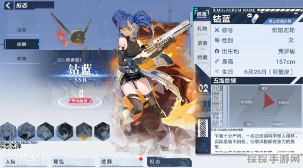 幻塔武器强度排行全面解析