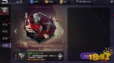 影之刃2战将银月深度解析，技能实用攻略与战斗技巧大揭秘