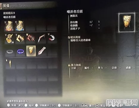 艾尔登法环手游版名刀月影战技深度解析与前瞻资讯