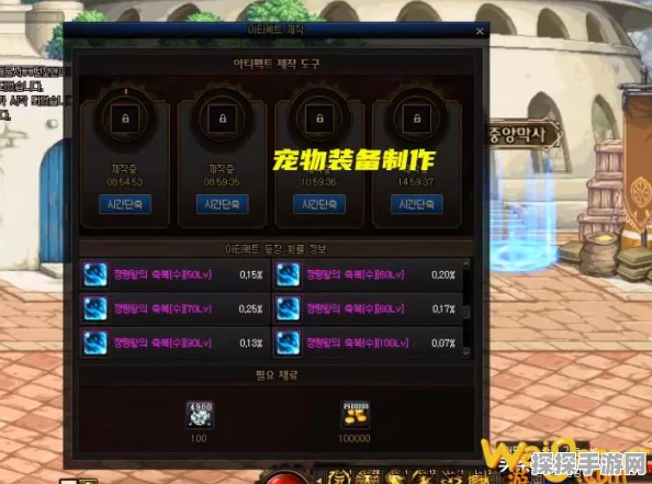 DNF手游韩服宠物获取全攻略