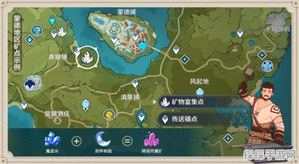 原神声望速刷攻略，全面解析与高效提升策略