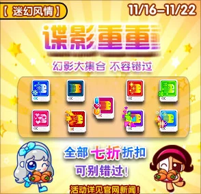 洛克王国手游资讯，呱呱挖宝凭证的奇妙作用与挖宝攻略