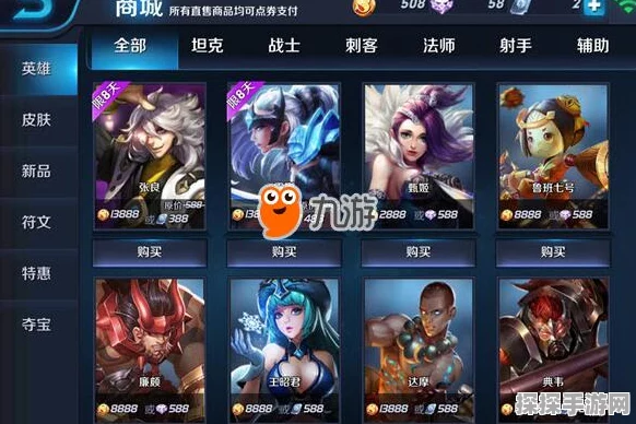 王者荣耀单机模式开启指南及单机版下载地址