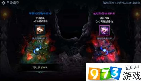 DNF手游白兔子宠物获取攻略全解析