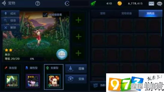 DNF手游白兔子宠物获取攻略全解析