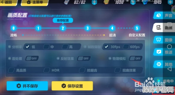 崩坏3时空断裂触发方法深度解析