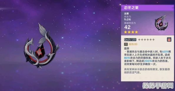 手游资讯，原神哀叙冰玉断片高效获取攻略