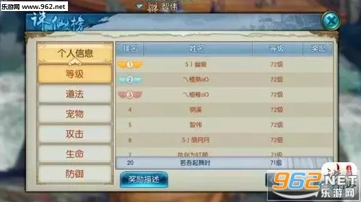 诛仙手游合欢三重技能加点全攻略深度解析