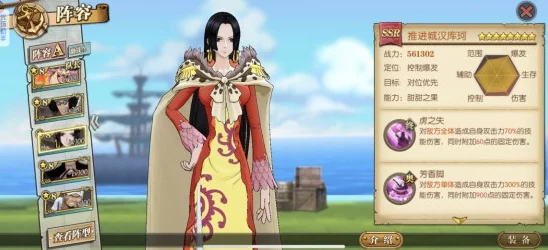 航海王，燃烧意志波尔·汉库珂加点全攻略