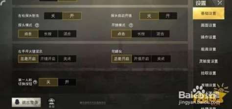 手游资讯，刺激战场物资分布揭秘，助你战场称雄