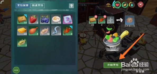 创造与魔法手游资讯，高效大闸蟹钓饵制作全攻略