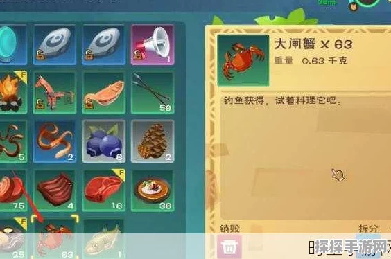 创造与魔法手游资讯，高效大闸蟹钓饵制作全攻略