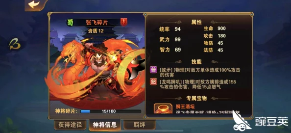 放开那三国2魔魂之塔深度玩法与策略解析
