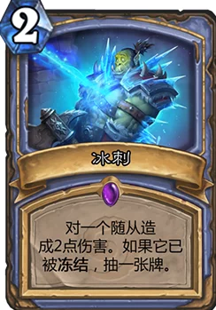 炉石传说新经典卡牌效果评价汇总