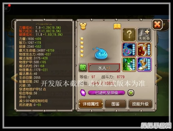 手游资讯，刀塔传奇蝙蝠骑士紫色到红色装备进阶指南