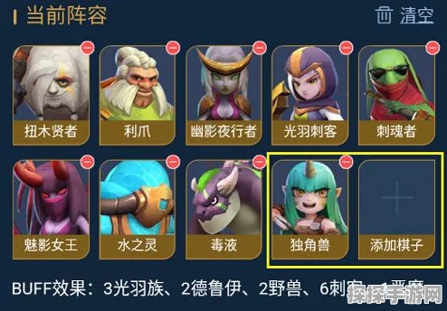 多多自走棋vivo版震撼上线，策略对决全新战场等你来征服