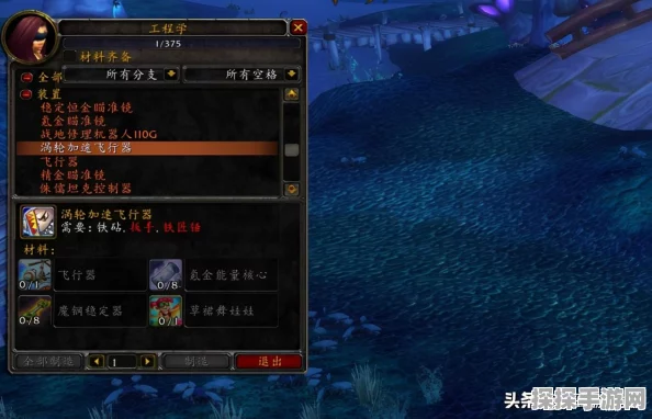 魔兽世界手游资讯，高效刷取灵翼之龙声望全攻略