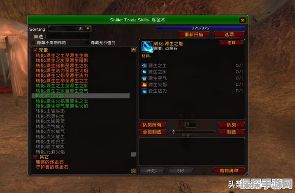 魔兽世界TBC怀旧服P2阶段猎人饰品选择指南