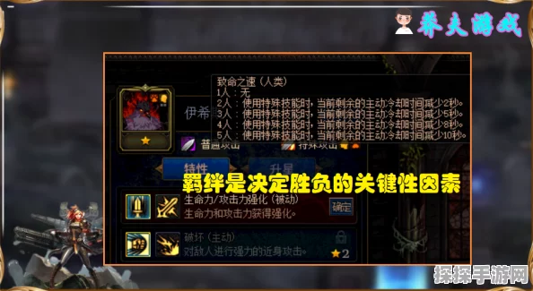 原神公子雷火战甲深渊通关秘籍，解锁全新战斗策略