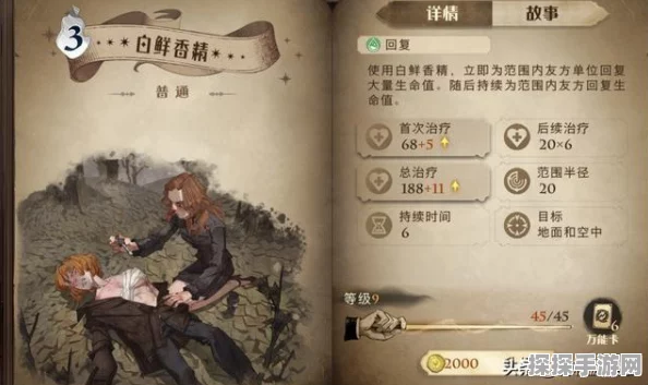 手游资讯，哈利波特魔法觉醒免费金卡获取攻略全解析