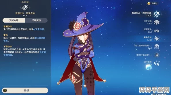原神探险新篇章，草神莫娜配队深度攻略