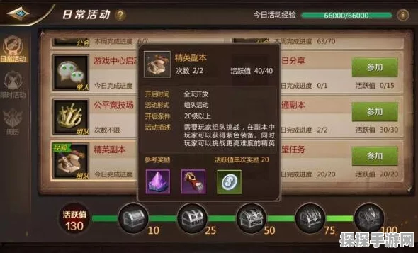 DNF手游徽章镶嵌全攻略，解锁战力新高度