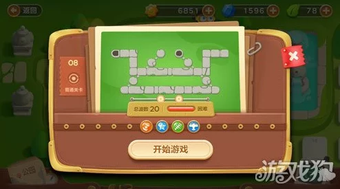 保卫萝卜3公园8关通关秘籍，策略布局与炮塔选择