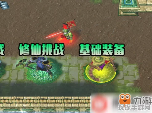 极简地下城新手攻略大全深度解析