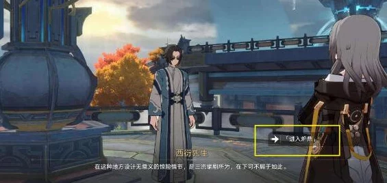 崩坏星穹铁道评书奇谭第一回详细通关攻略