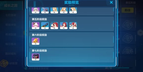 崩坏三16-1攻略秘籍发布，全新篇章即将解锁，你准备好了吗？