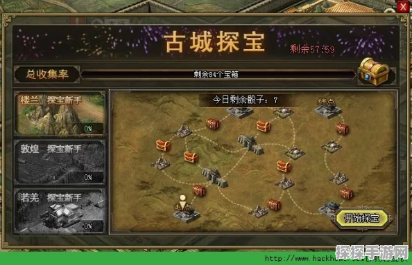 手游资讯，攻城掠地古城探宝活动揭秘，黄金钥匙开启珍稀宝藏
