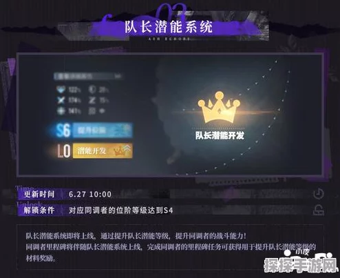 白荆回廊强力阵容搭配攻略，解锁异世战斗新姿势