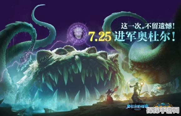 探秘魔兽世界巫妖王之怒，辛特兰的神秘之旅