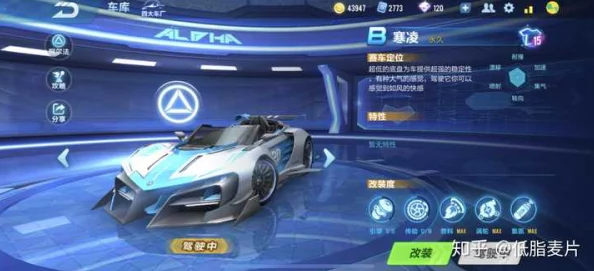 QQ飞车手游A车性能大比拼，揭秘哪款A车最好用