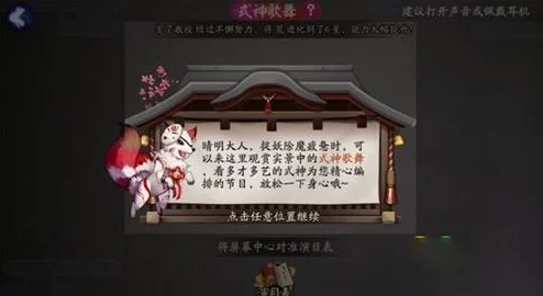 阴阳师新版本揭秘，破碎符咒解锁神秘式神之门