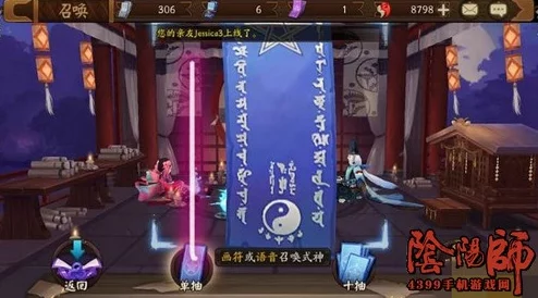 阴阳师新版本揭秘，破碎符咒解锁神秘式神之门