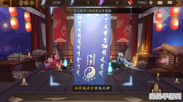 阴阳师新版本揭秘，破碎符咒解锁神秘式神之门