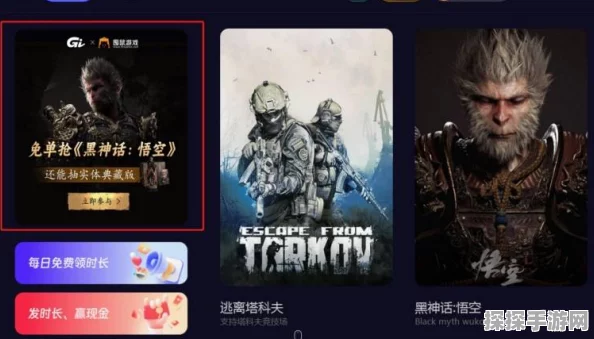黑神话，悟空全面支持Steam家庭共享功能