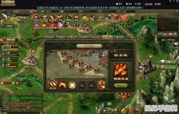 手游资讯，攻略揭秘！攻城掠地抢占白门楼地狱难度通关全解析