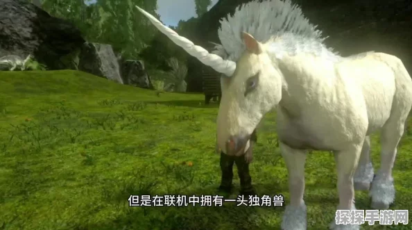 手游资讯，方舟独角兽驯化操作技巧全面攻略震撼发布