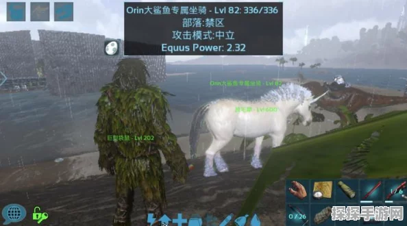 手游资讯，方舟独角兽驯化操作技巧全面攻略震撼发布