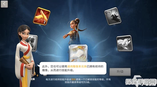 万国觉醒洛哈技能全面剖析及卡技能深度探讨
