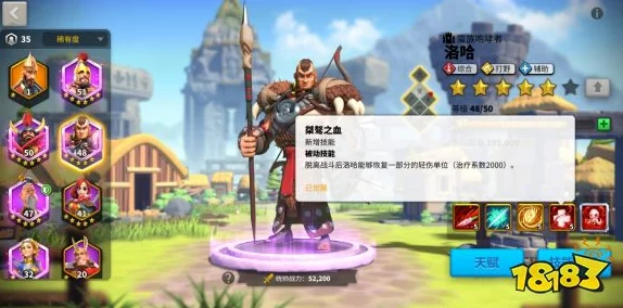 万国觉醒洛哈技能全面剖析及卡技能深度探讨