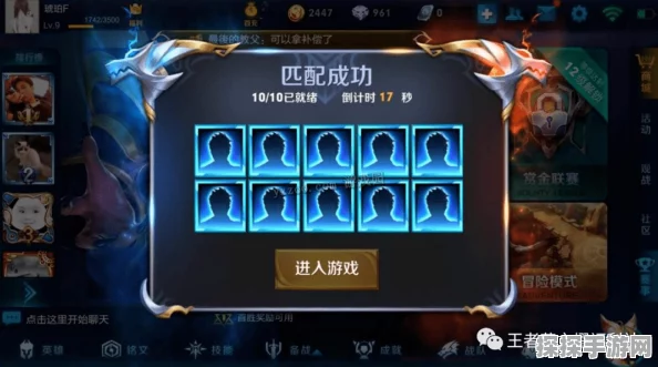 王者荣耀分屏多开技巧揭秘，游戏爱好者必备攻略