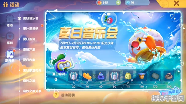 摩尔庄园救生圈获取攻略大揭秘，轻松玩转夏日水上乐趣！