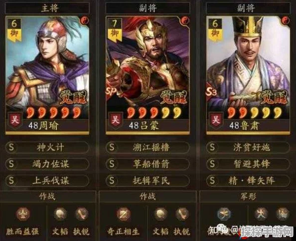 三国志战略版必中状态效果深度剖析，策略致胜的关键