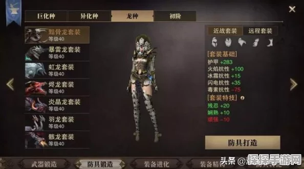 猎魂觉醒弓箭手高伤害套装深度解析