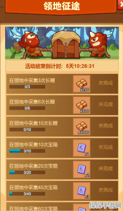 疯狂骑士团临近领地任务攻略，深度战略解析与实战技巧全览