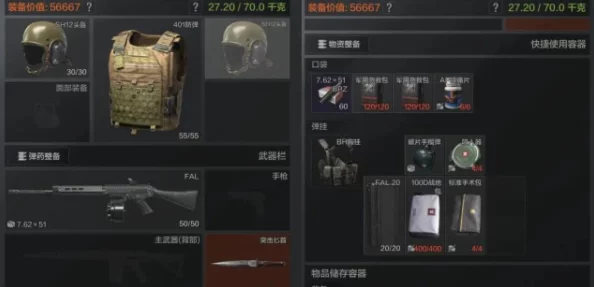 暗区突围前线要塞地下矿洞拉闸点全揭秘